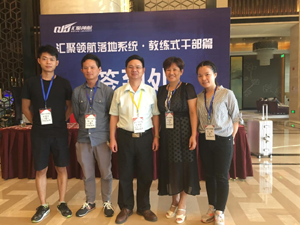 品腾建材坚持开放创新思维,倡导学习型企业