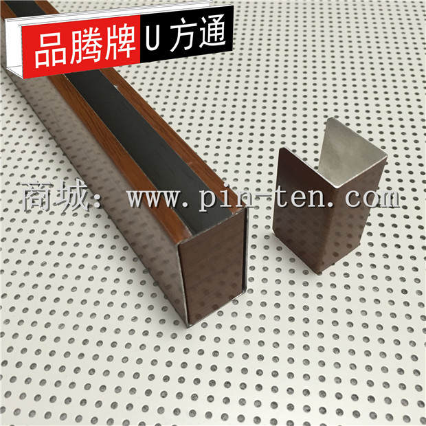 什么是木纹铝方通