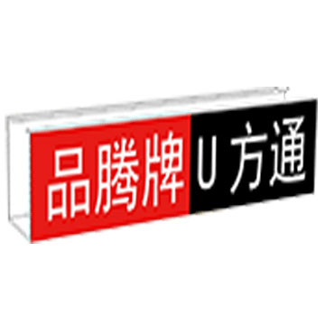 装饰户外铝方通时该如何选择?