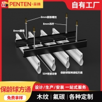 保龄球方通