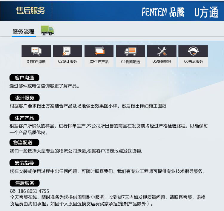 广东铝方通售后服务