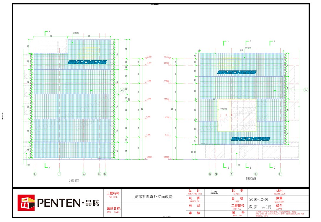 铝方通设计图纸