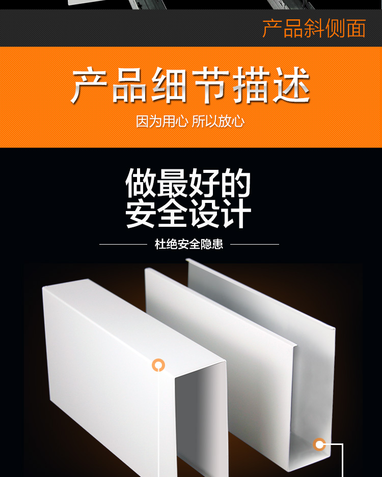 (60底宽)镀铝锌彩涂白色铝方通吊顶图 (60底宽)镀铝锌彩涂白色铝方通吊顶图