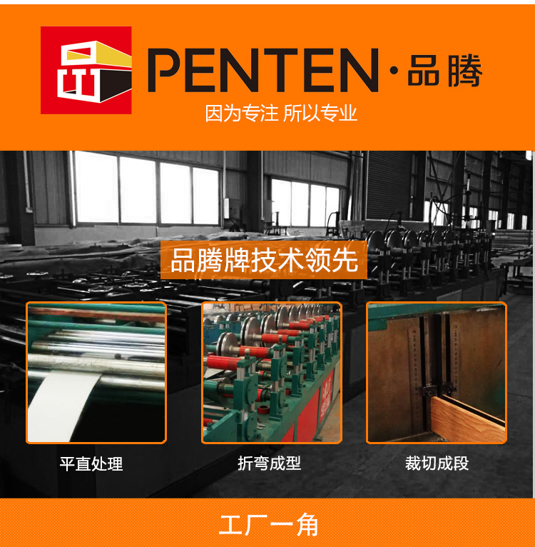 60底宽)镀铝锌彩涂白色铝方通厂家图 60底宽)镀铝锌彩涂白色铝方通厂家图