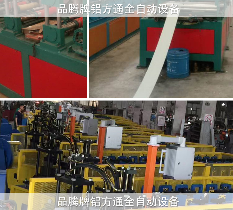 黑白色型材铝方通工厂图