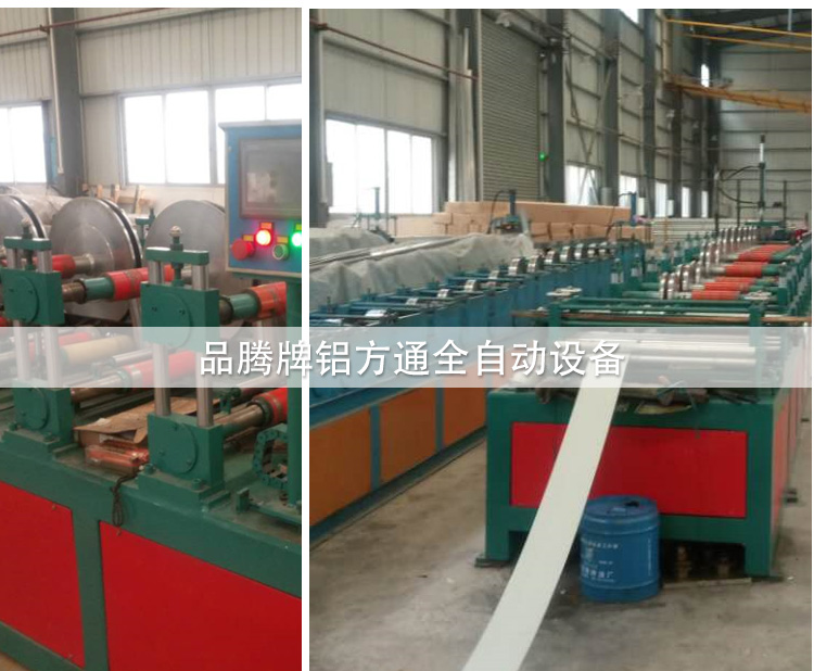 彩色铝格栅工厂图