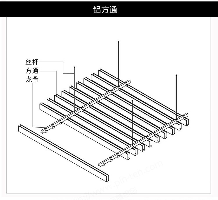 品腾铝方通详情_09.jpg