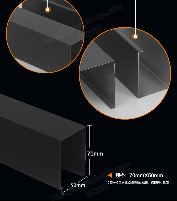 品腾黑色铝方通详情_08.jpg