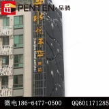 水悦年华酒店（外墙铝方通）